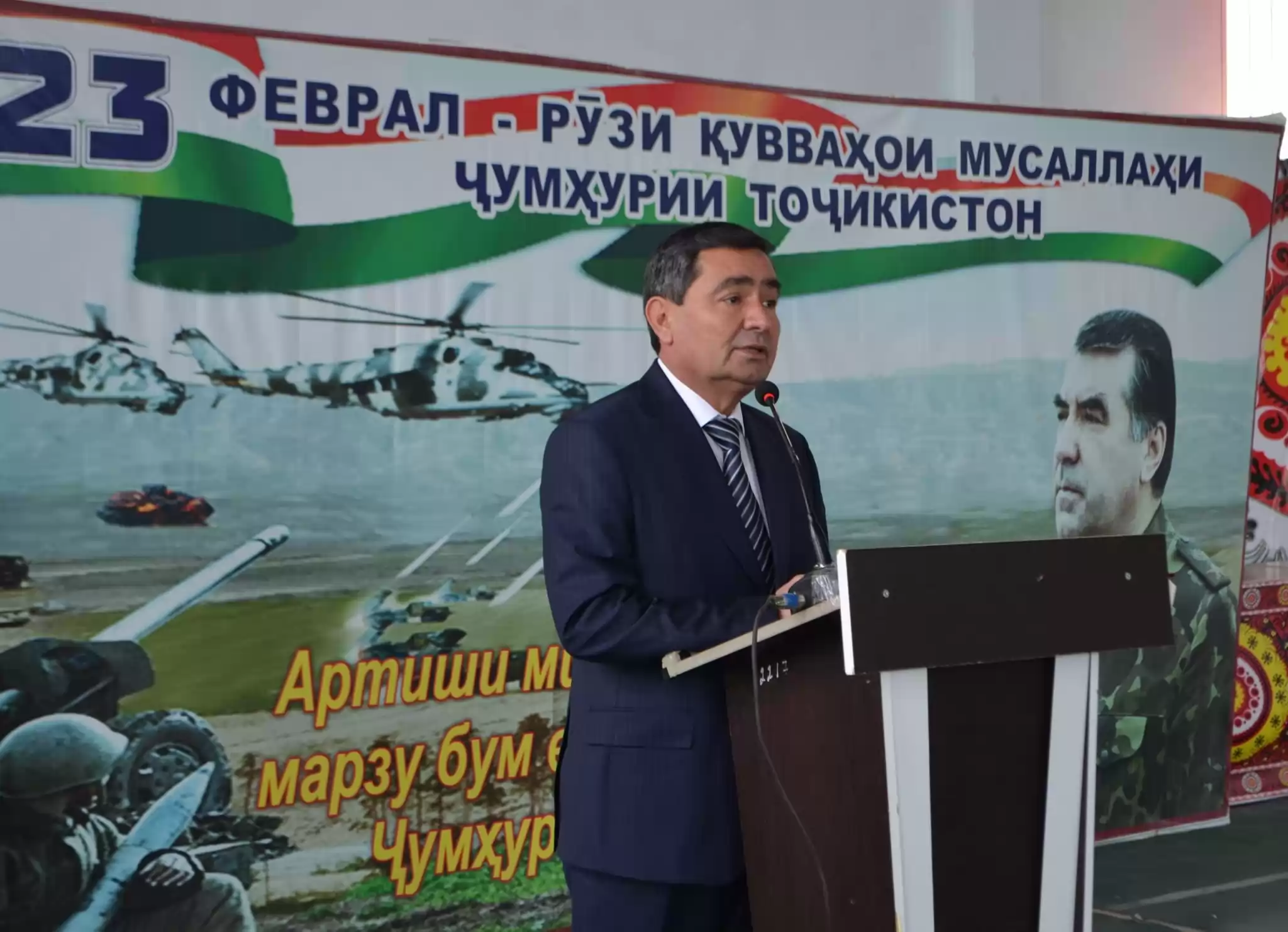 ТАҶЛИЛИ РӮЗИ ҚУВВАҲОИ МУСАЛЛАҲИ ҶУМҲУРИИ ТОҶИКИСТОН ДАР ДОНИШКАДАИ ТЕХНОЛОГИЯ ВА МЕНЕҶМЕНТИ ИННОВАТСИОНӢ ДАР ШАҲРИ КӮЛОБ